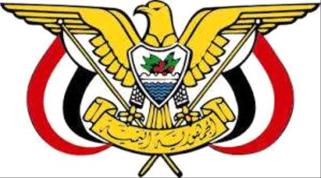 President of the Presidential Leadership Council issues decisions to promote and settle the conditions of more than 52,000 employees, dismissed from their jobs in the Southern Governorates