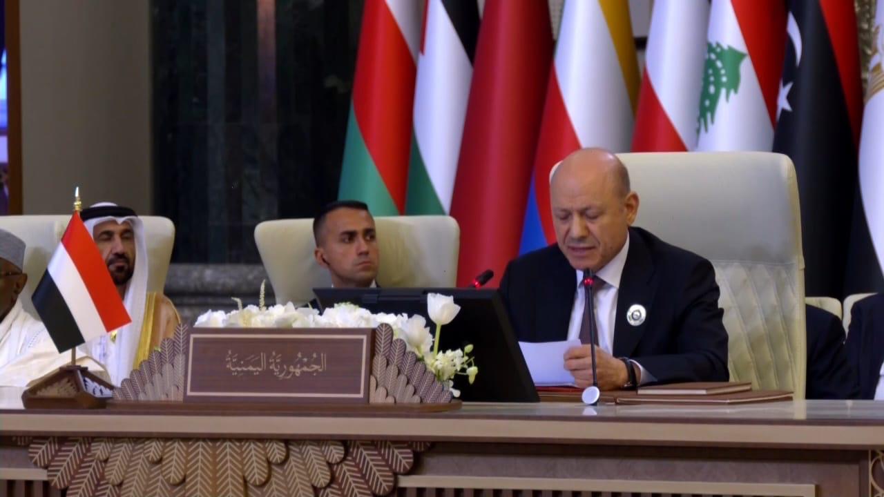 The speech by H.E. President Al-Alimi to Arab Summit in Baghdad
