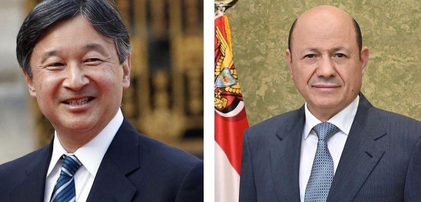 President Al-Alimi Receives Cables of Congratulations from Emperor of Japan on National Day