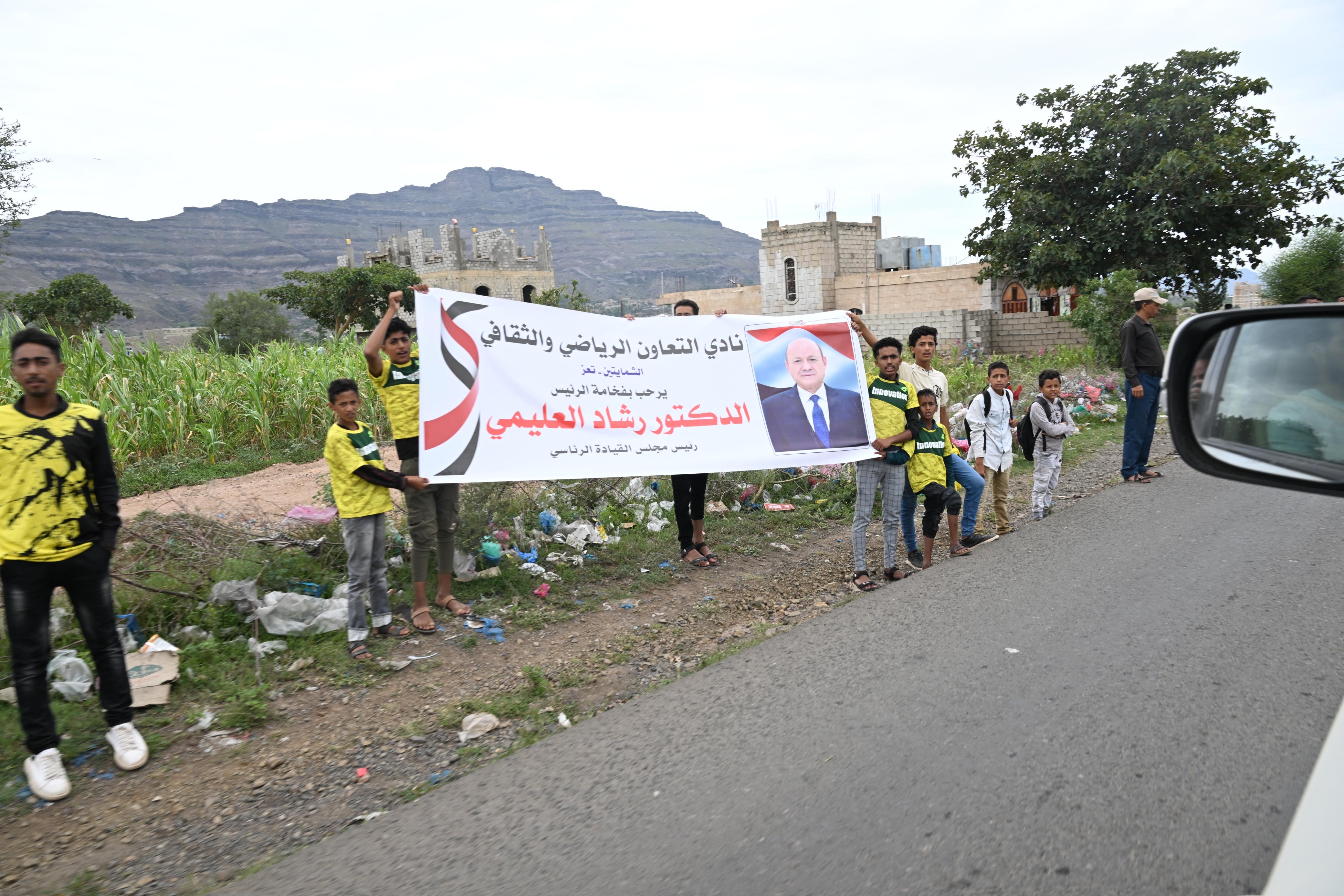 The popular reception of His Excellency President Al-Alimi during his visit to Taiz Governorate(1)