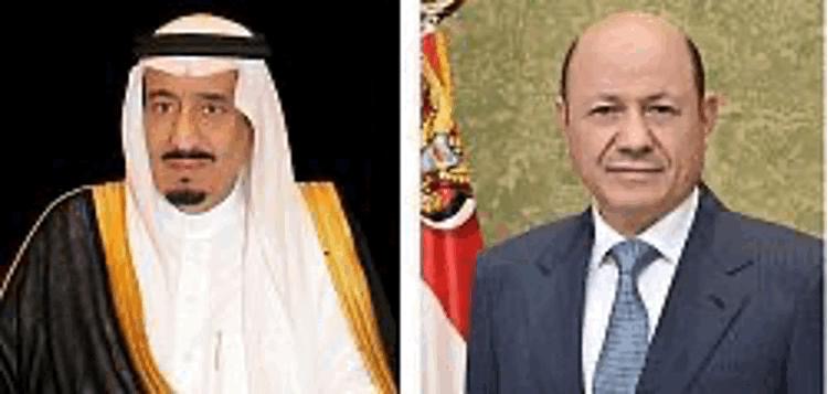 President Al-Alimi Offers Condolences to Custodian of The Two Holy Mosques