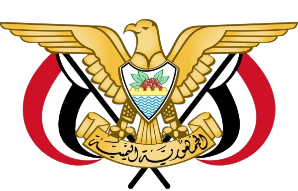 Presidential Decree to appoint Dr. Shaya'e Al-Zindani as Minister of Foreign Affairs and Expatriates