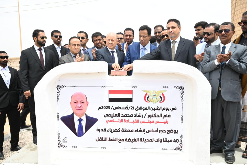 PRESIDENT AL-ALIMI LAYS FOUNDATION STONE OF AL-GHAIDHA POWER STATION Mon ، 21 Aug 2023