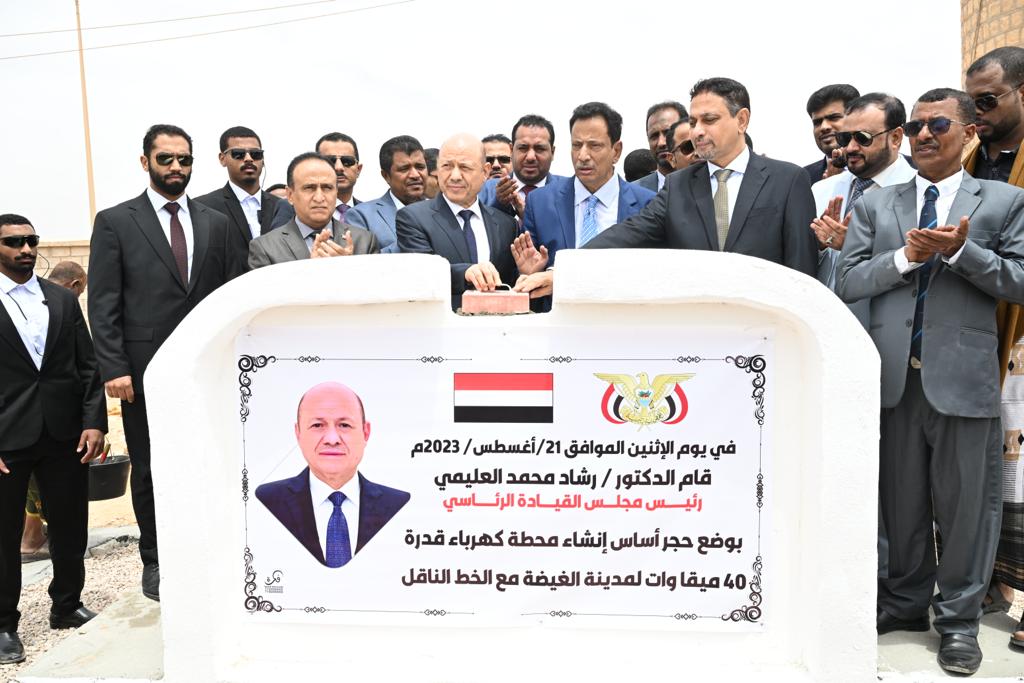 PRESIDENT AL-ALIMI LAYS FOUNDATION STONE OF AL-GHAIDHA POWER STATION Mon ، 21 Aug 2023