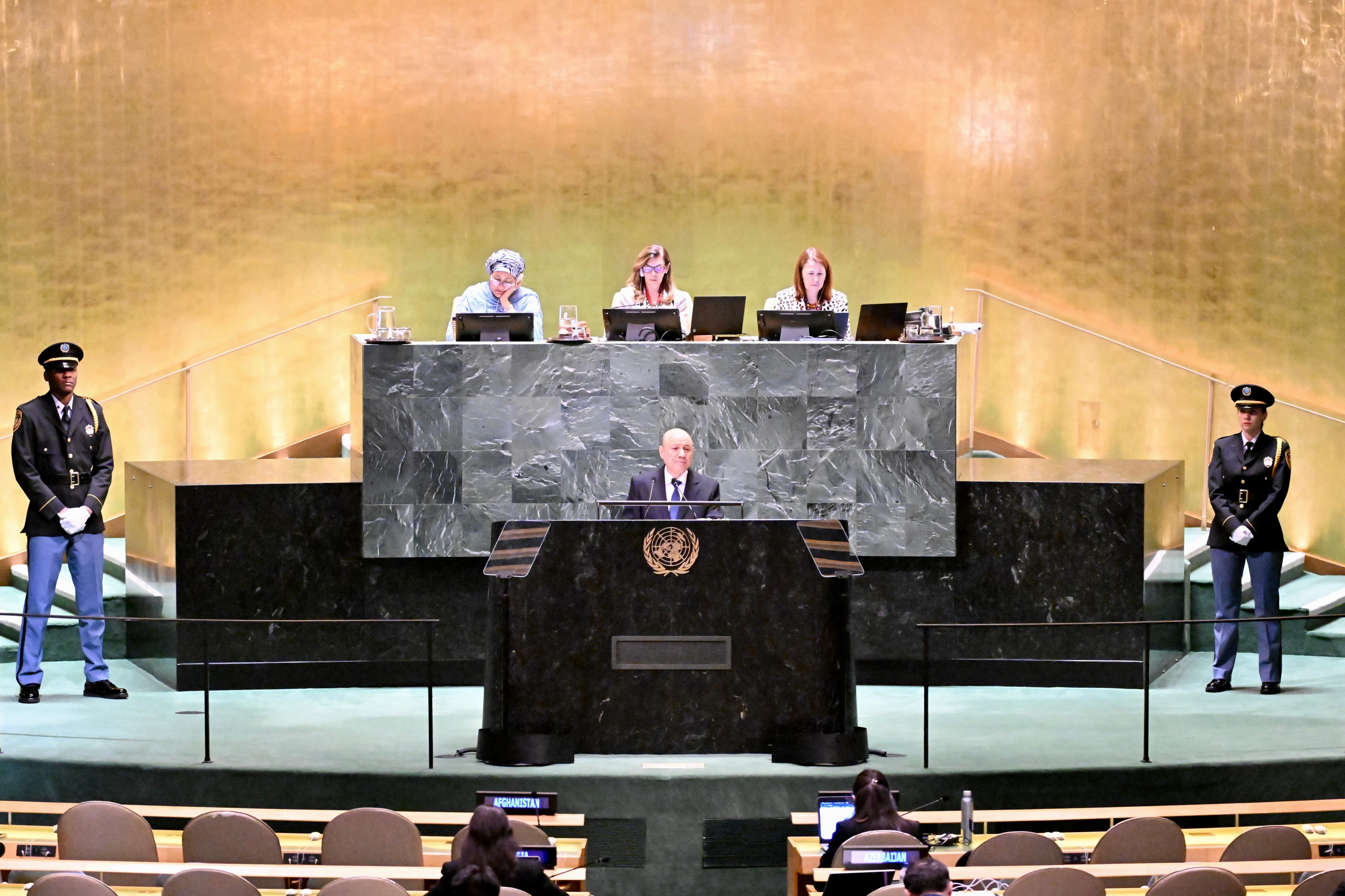 SPEECH OF PRESIDENT AL-ALIMI, BEFORE THE 79TH SESSION OF THE UN GENERAL ASSEMBLY