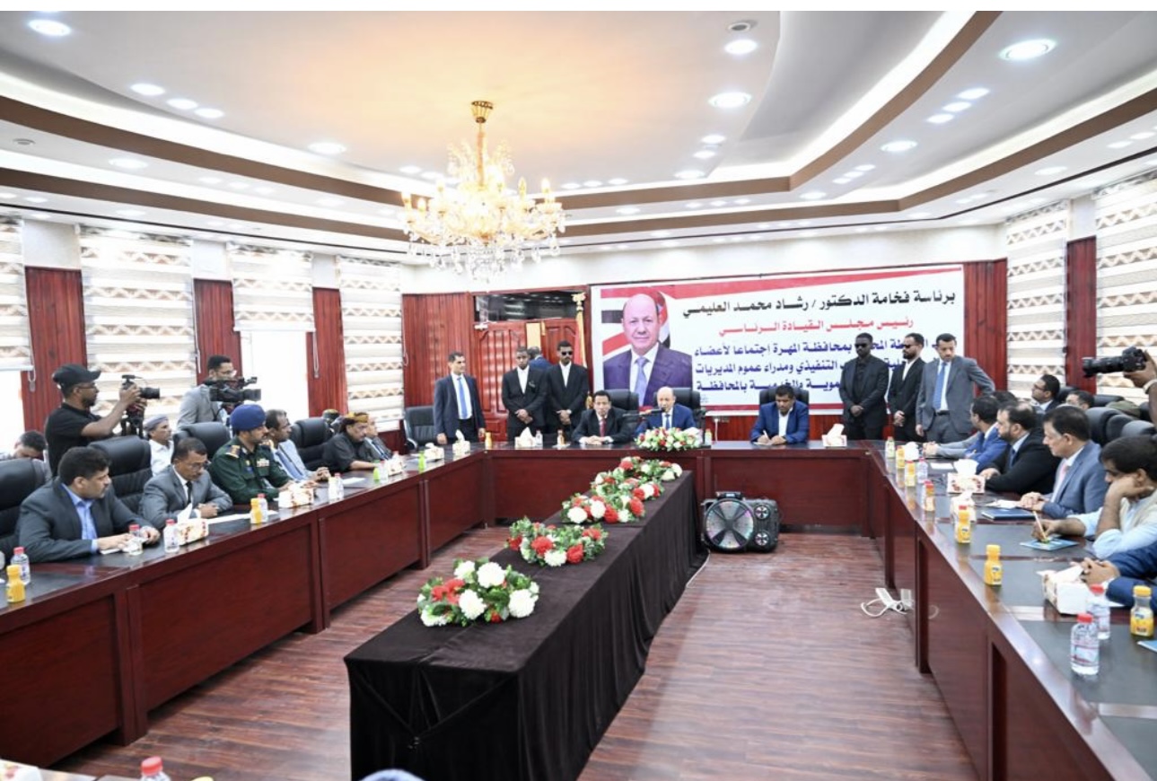 President al-Alimi holds a meeting with Almahrah local authority