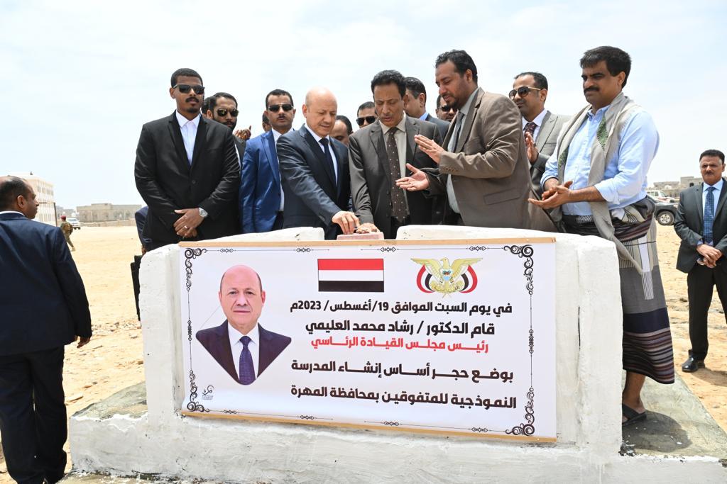 PRESIDENT AL- ALIMI LAYS FOUNDATION STONES FOR DEVELOPMENT PROJECTS IN AL-MAHRA Sat ، 19 Aug 2023 