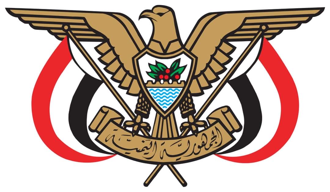 صدور قرار رئاسي بتعيين مستشار لرئيس مجلس القيادة الرئاسي