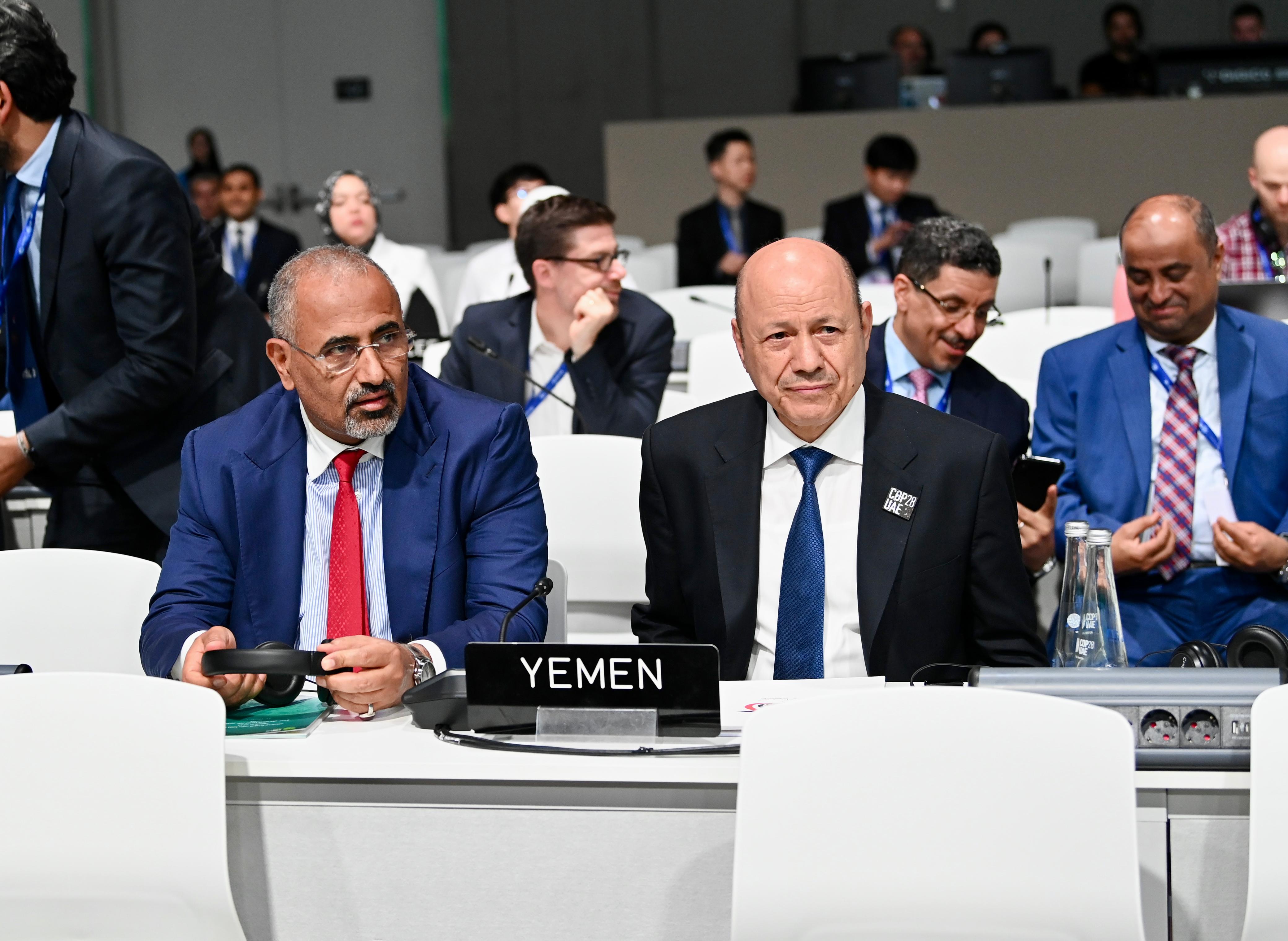 رئيس مجلس القيادة وعضو المجلس عيدروس الزبيدي يشاركان في الجلسة الافتتاحية لقمة المناخ(1 ) 01 ديسمبر 2023