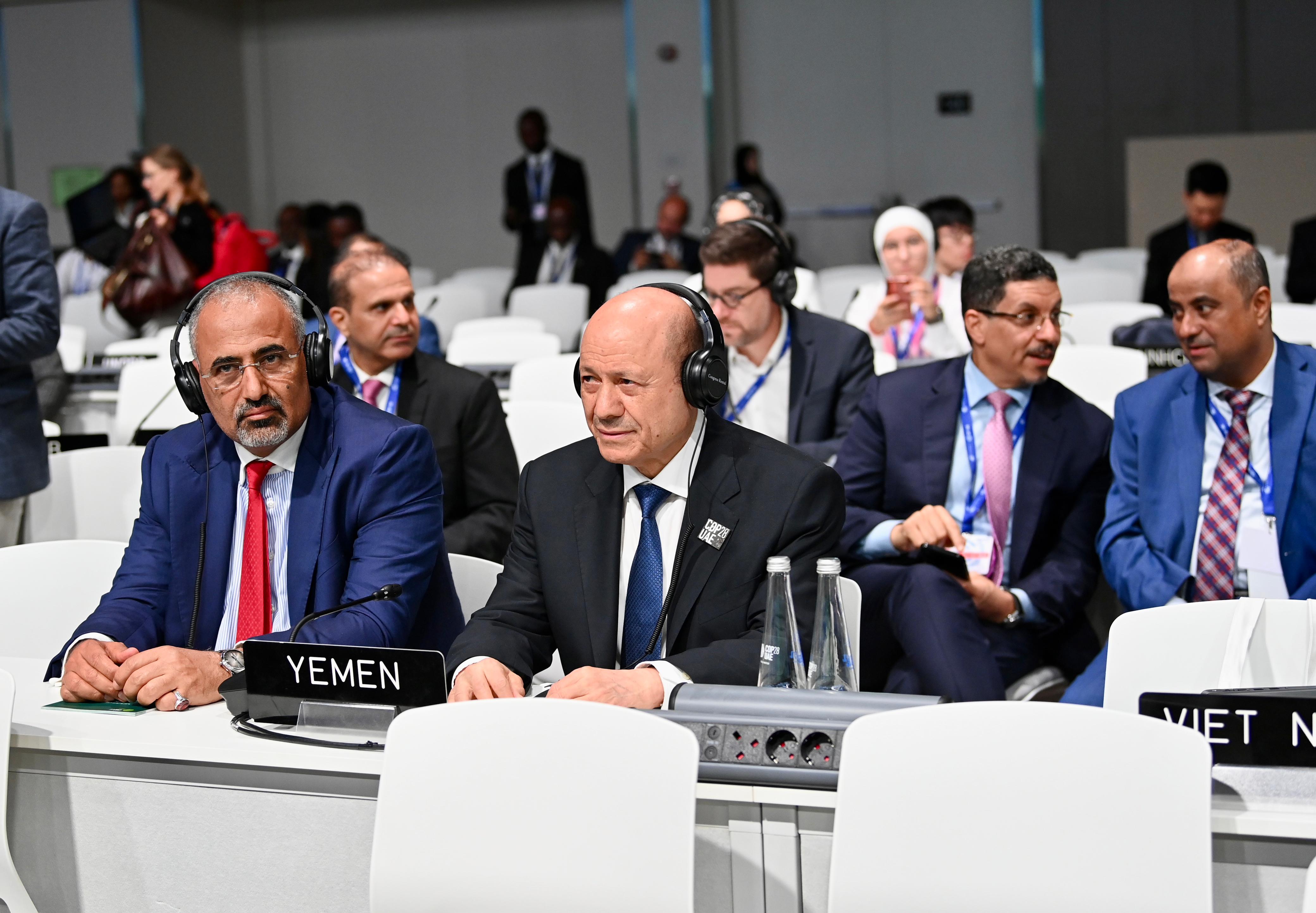 رئيس مجلس القيادة وعضو المجلس عيدروس الزبيدي يشاركان في الجلسة الافتتاحية لقمة المناخ(1 ) 01 ديسمبر 2023