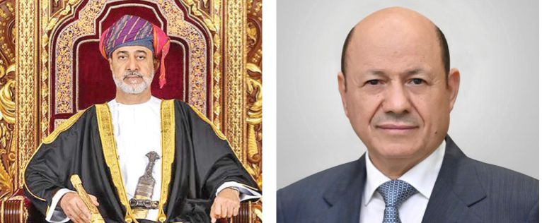 رئيس مجلس القيادة الرئاسي يهنئ سلطان عمان بمناسبة ذكرى تولّي جلالته مقاليد الحكم