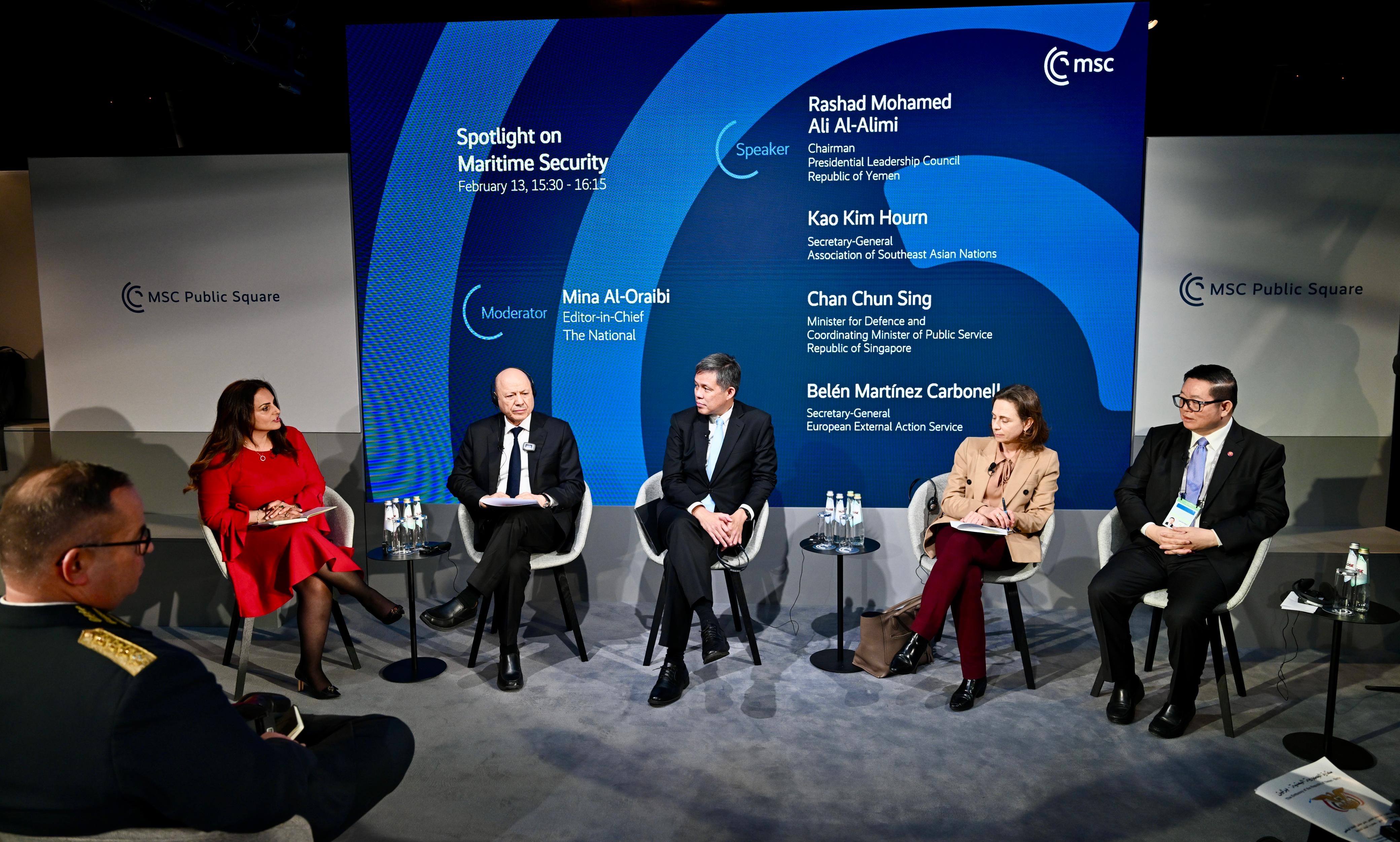 الجلسة الحوارية لفخامة الرئيس العليمي حول أمن الممرات المائية ضمن مؤتمر ميونيخ للأمن الدولي 1