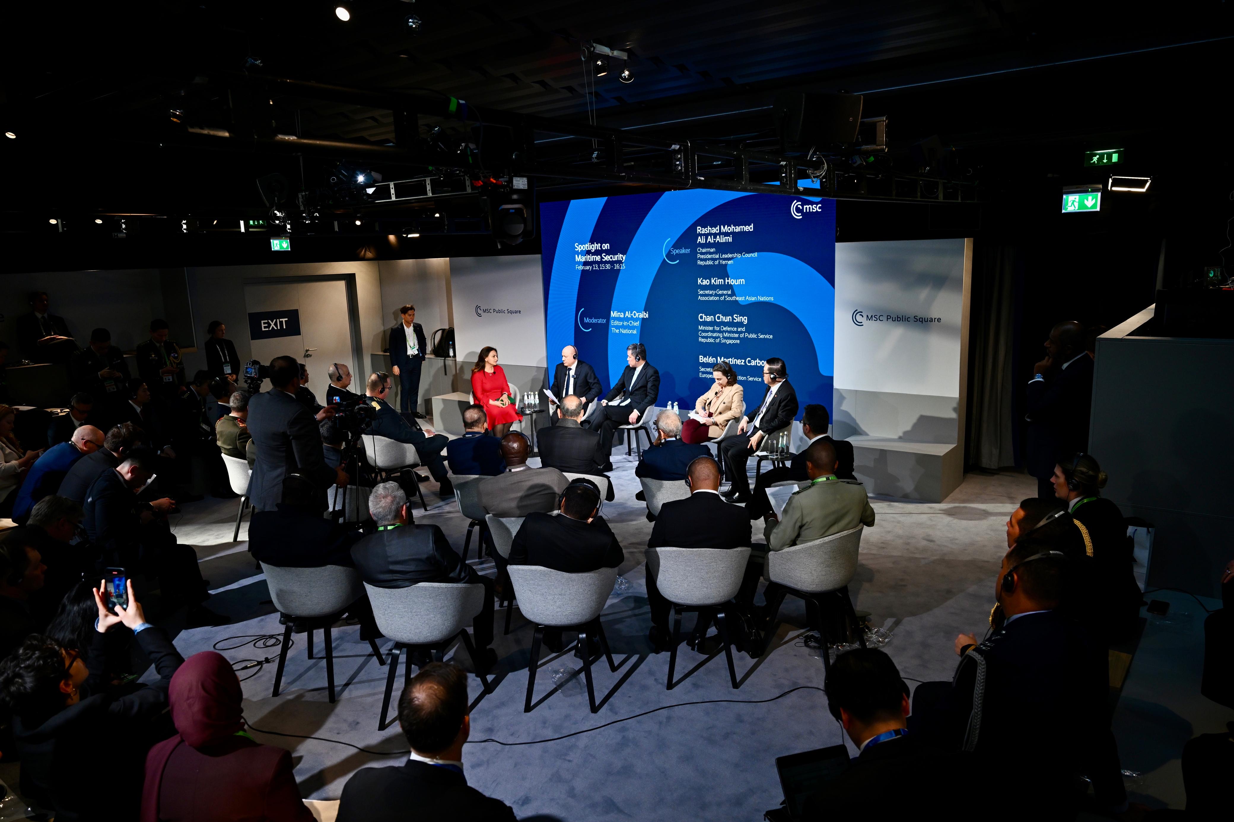 الجلسة الحوارية لفخامة الرئيس العليمي حول أمن الممرات المائية ضمن مؤتمر ميونيخ للأمن الدولي 1