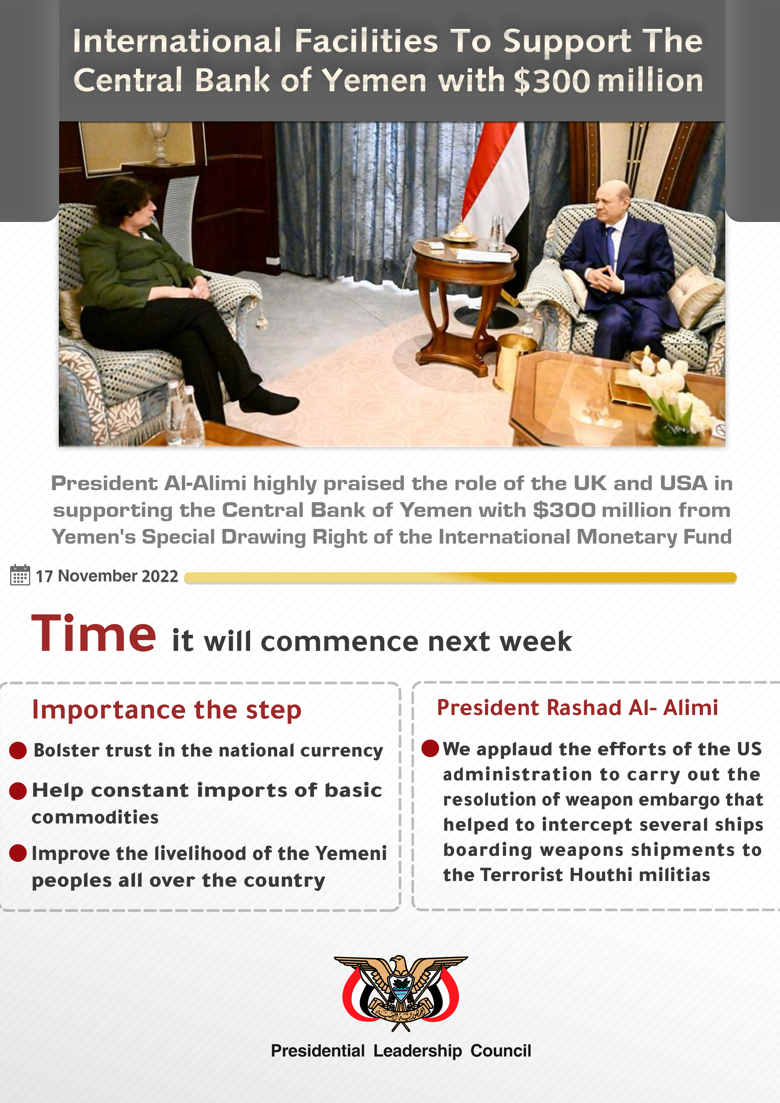 International Facilities To Support The Central Bank of Yemen with $300 million