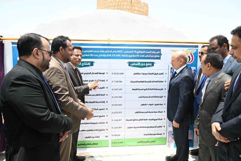 فخامة الرئيس يتفقد مشروع المدينة الطبية في محافظة المهرة ويضع حجر أساس لعدد من المشاريع 19 أغسطس 2023
