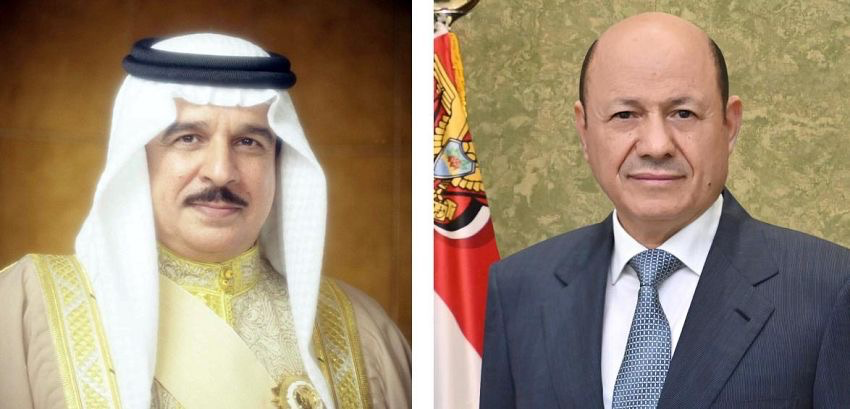 رئيس مجلس القيادة يتلقى برقية تهنئة من ملك البحرين بمناسبة العيد الوطني