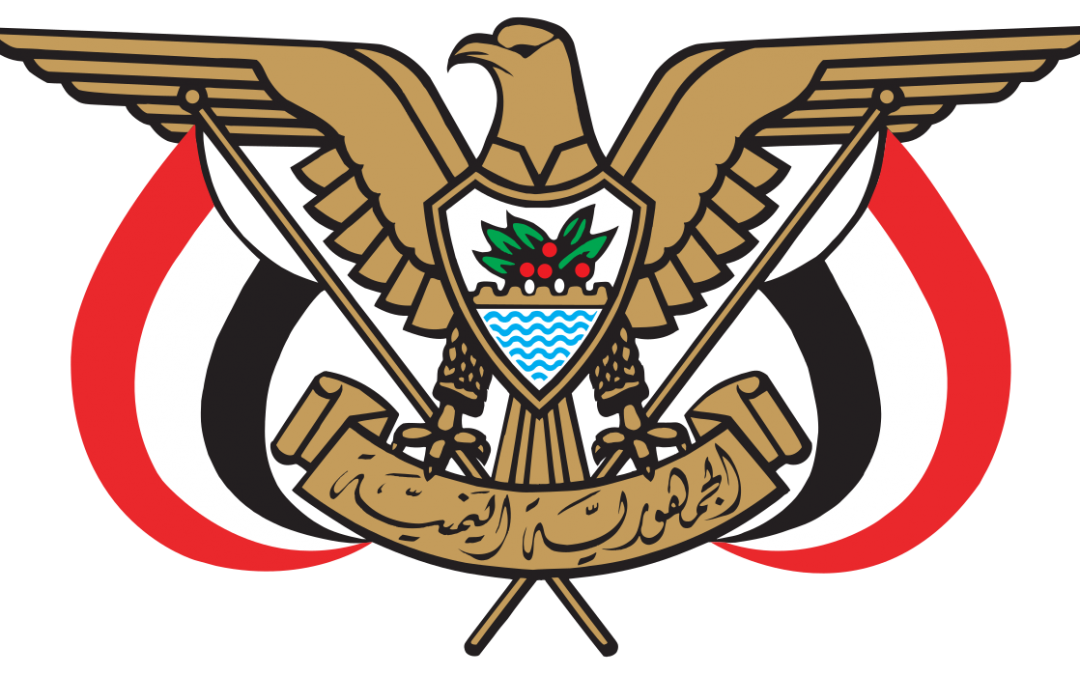 التحالف الوطني للأحزاب يهنئ القيادة السياسية والشعب اليمني بالعيد الـ 60 لثورة 26 سبتمبر