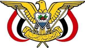قرار رئيس مجلس القيادة الرئاسي بتعيين الدكتور شايع الزنداني وزيرا للخارجية وشؤون المغتربين 